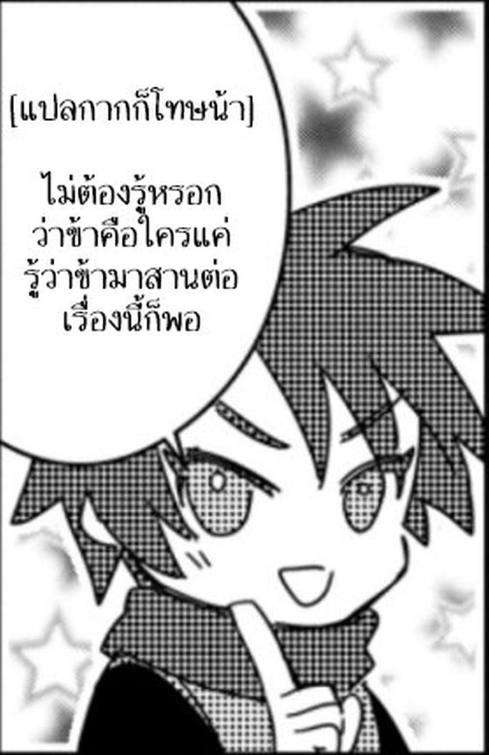 Manga-lc-com อ่านมังงะ อ่านการ์ตูน ออนไลน์ ฟรี Yuusha Party ni Kawaii Ko ga Ita no de, Kokuhaku Shite Mita ตอนที่ 1 2 3 4 5 6 7 8 9 10 11 12 13 14 ฟรี ไม่มีโฆษณา Manga-lc - อ่าน มังงะ อ่าน การ์ตูน ออนไลน์ อ่านมังงะ ฟรี