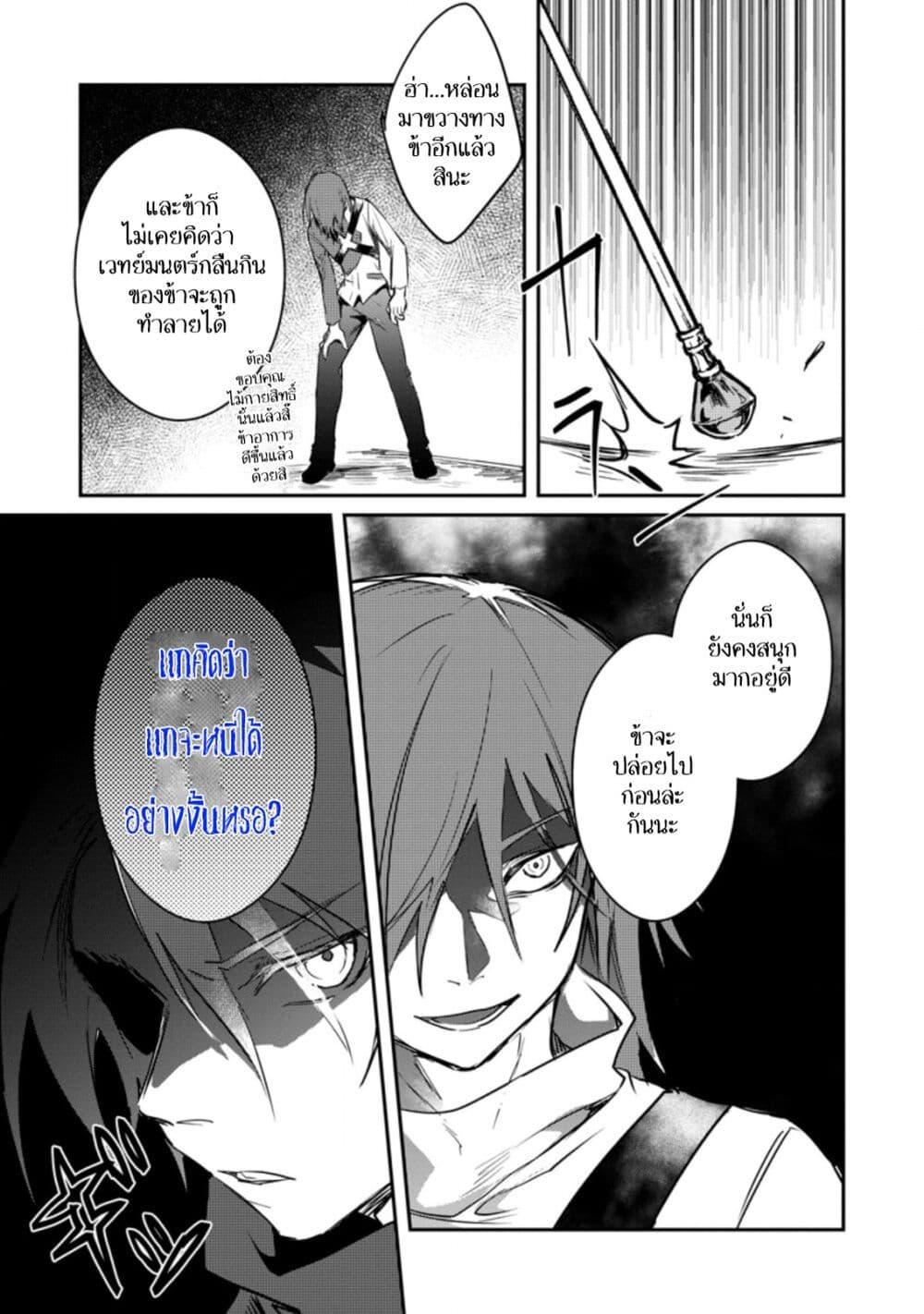 Manga-lc-com อ่านมังงะ อ่านการ์ตูน ออนไลน์ ฟรี Yuusha Party ni Kawaii Ko ga Ita no de, Kokuhaku Shite Mita ตอนที่ 1 2 3 4 5 6 7 8 9 10 11 12 13 14 ฟรี ไม่มีโฆษณา Manga-lc - อ่าน มังงะ อ่าน การ์ตูน ออนไลน์ อ่านมังงะ ฟรี