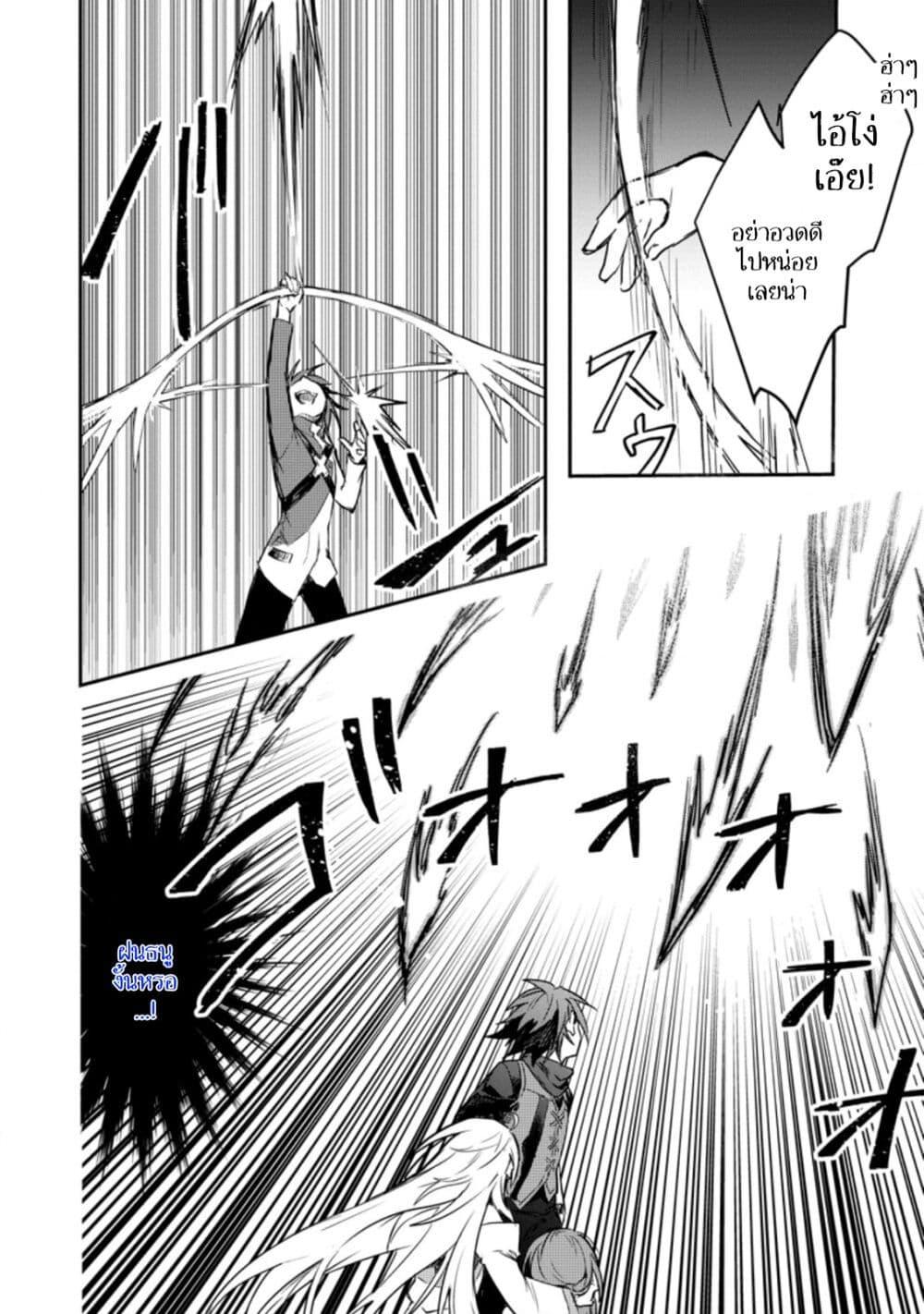 Manga-lc-com อ่านมังงะ อ่านการ์ตูน ออนไลน์ ฟรี Yuusha Party ni Kawaii Ko ga Ita no de, Kokuhaku Shite Mita ตอนที่ 1 2 3 4 5 6 7 8 9 10 11 12 13 14 ฟรี ไม่มีโฆษณา Manga-lc - อ่าน มังงะ อ่าน การ์ตูน ออนไลน์ อ่านมังงะ ฟรี