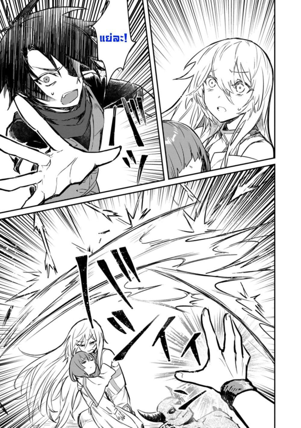 Manga-lc-com อ่านมังงะ อ่านการ์ตูน ออนไลน์ ฟรี Yuusha Party ni Kawaii Ko ga Ita no de, Kokuhaku Shite Mita ตอนที่ 1 2 3 4 5 6 7 8 9 10 11 12 13 14 ฟรี ไม่มีโฆษณา Manga-lc - อ่าน มังงะ อ่าน การ์ตูน ออนไลน์ อ่านมังงะ ฟรี