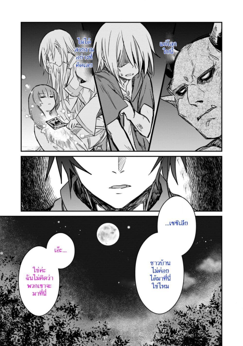 Manga-lc-com อ่านมังงะ อ่านการ์ตูน ออนไลน์ ฟรี Yuusha Party ni Kawaii Ko ga Ita no de, Kokuhaku Shite Mita ตอนที่ 1 2 3 4 5 6 7 8 9 10 11 12 13 14 ฟรี ไม่มีโฆษณา Manga-lc - อ่าน มังงะ อ่าน การ์ตูน ออนไลน์ อ่านมังงะ ฟรี