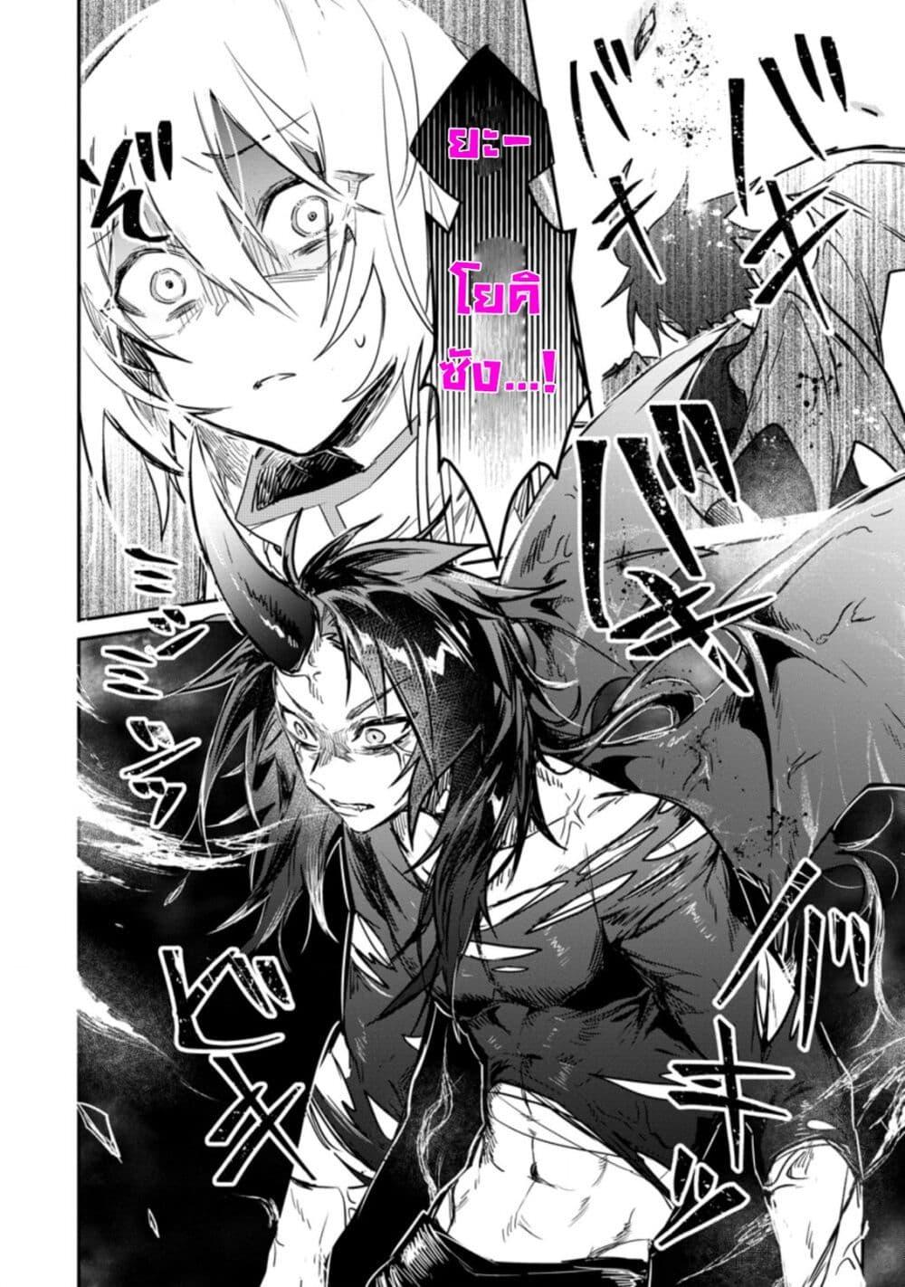 Manga-lc-com อ่านมังงะ อ่านการ์ตูน ออนไลน์ ฟรี Yuusha Party ni Kawaii Ko ga Ita no de, Kokuhaku Shite Mita ตอนที่ 1 2 3 4 5 6 7 8 9 10 11 12 13 14 ฟรี ไม่มีโฆษณา Manga-lc - อ่าน มังงะ อ่าน การ์ตูน ออนไลน์ อ่านมังงะ ฟรี