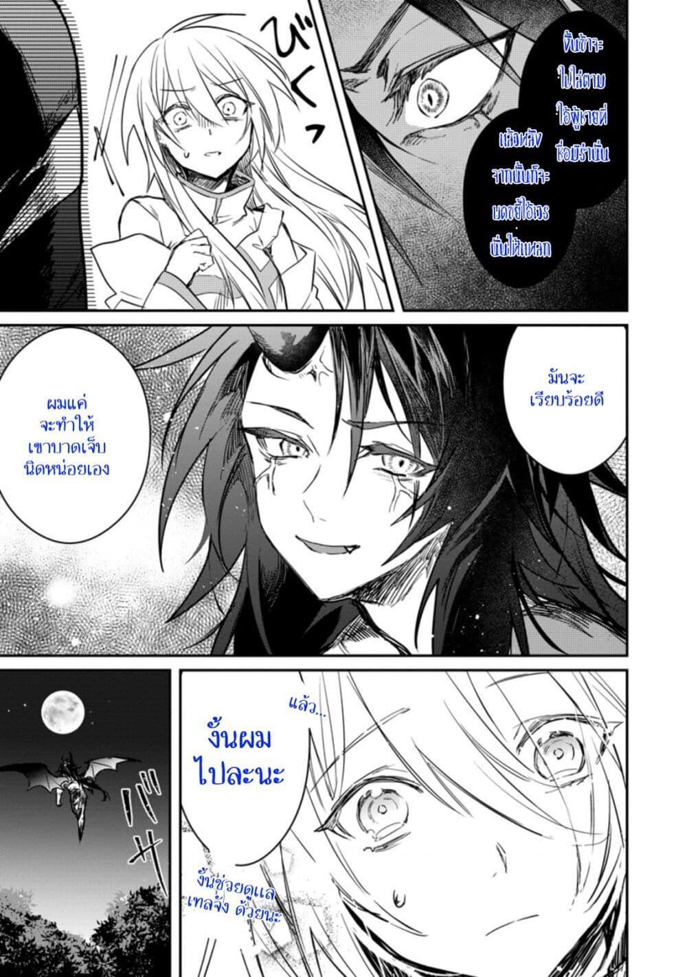 Manga-lc-com อ่านมังงะ อ่านการ์ตูน ออนไลน์ ฟรี Yuusha Party ni Kawaii Ko ga Ita no de, Kokuhaku Shite Mita ตอนที่ 1 2 3 4 5 6 7 8 9 10 11 12 13 14 ฟรี ไม่มีโฆษณา Manga-lc - อ่าน มังงะ อ่าน การ์ตูน ออนไลน์ อ่านมังงะ ฟรี