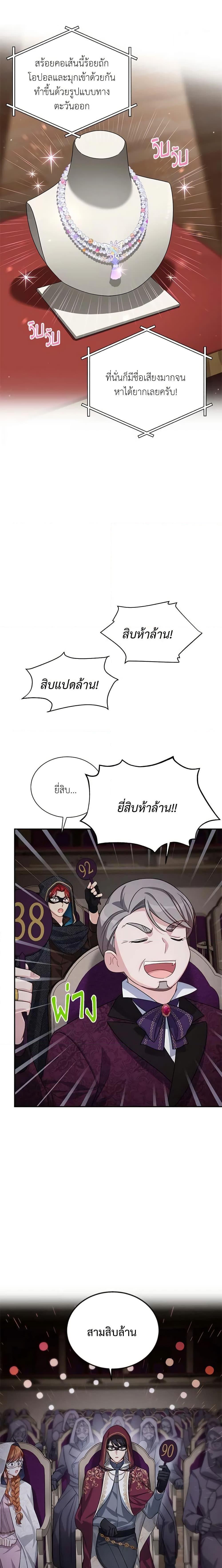 Manga-lc-com อ่านมังงะ อ่านการ์ตูน ออนไลน์ ฟรี The Soulless Duchess ตอนที่ 1 2 3 4 5 6 7 8 9 10 11 12 13 14 ฟรี ไม่มีโฆษณา Manga-lc - อ่าน มังงะ อ่าน การ์ตูน ออนไลน์ อ่านมังงะ ฟรี