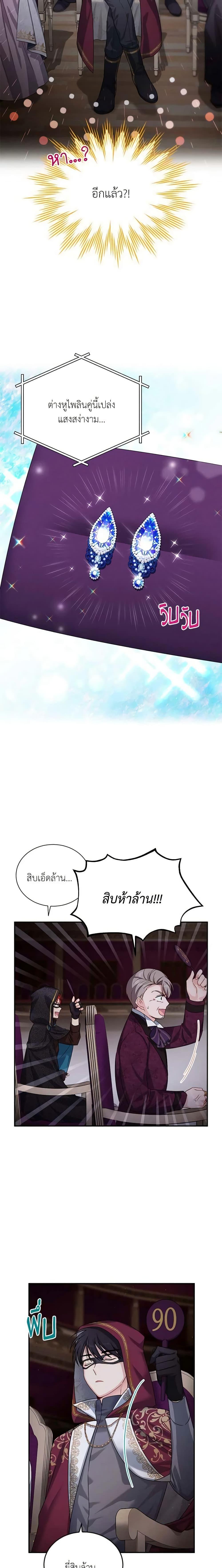 Manga-lc-com อ่านมังงะ อ่านการ์ตูน ออนไลน์ ฟรี The Soulless Duchess ตอนที่ 1 2 3 4 5 6 7 8 9 10 11 12 13 14 ฟรี ไม่มีโฆษณา Manga-lc - อ่าน มังงะ อ่าน การ์ตูน ออนไลน์ อ่านมังงะ ฟรี