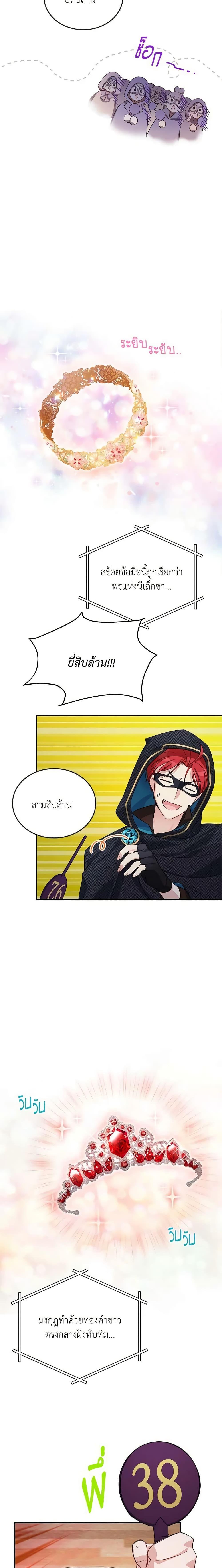 Manga-lc-com อ่านมังงะ อ่านการ์ตูน ออนไลน์ ฟรี The Soulless Duchess ตอนที่ 1 2 3 4 5 6 7 8 9 10 11 12 13 14 ฟรี ไม่มีโฆษณา Manga-lc - อ่าน มังงะ อ่าน การ์ตูน ออนไลน์ อ่านมังงะ ฟรี