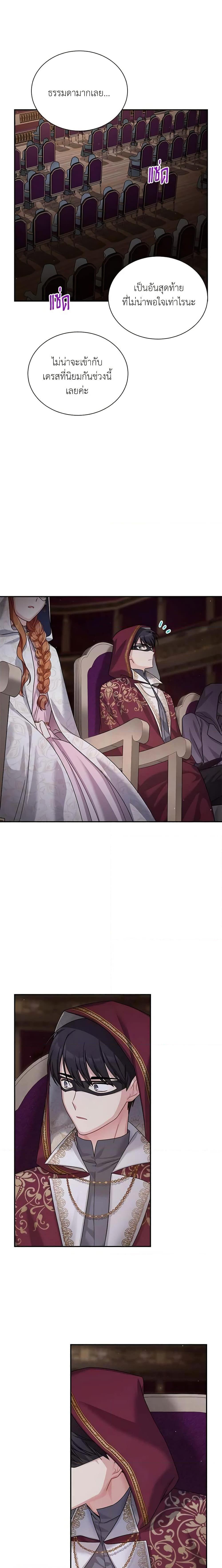 Manga-lc-com อ่านมังงะ อ่านการ์ตูน ออนไลน์ ฟรี The Soulless Duchess ตอนที่ 1 2 3 4 5 6 7 8 9 10 11 12 13 14 ฟรี ไม่มีโฆษณา Manga-lc - อ่าน มังงะ อ่าน การ์ตูน ออนไลน์ อ่านมังงะ ฟรี