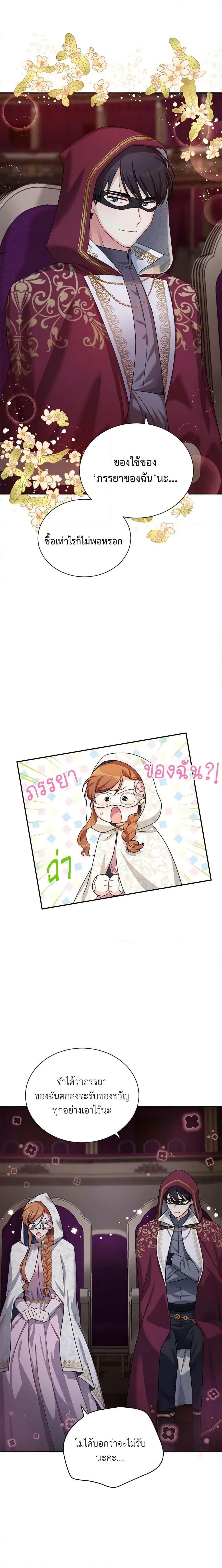 Manga-lc-com อ่านมังงะ อ่านการ์ตูน ออนไลน์ ฟรี The Soulless Duchess ตอนที่ 1 2 3 4 5 6 7 8 9 10 11 12 13 14 ฟรี ไม่มีโฆษณา Manga-lc - อ่าน มังงะ อ่าน การ์ตูน ออนไลน์ อ่านมังงะ ฟรี