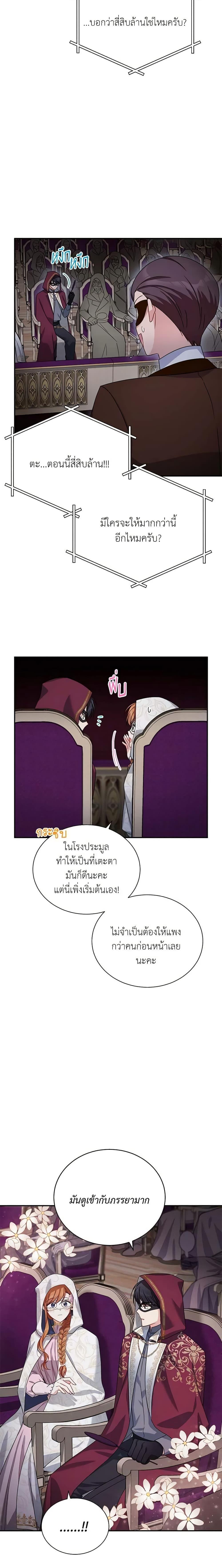 Manga-lc-com อ่านมังงะ อ่านการ์ตูน ออนไลน์ ฟรี The Soulless Duchess ตอนที่ 1 2 3 4 5 6 7 8 9 10 11 12 13 14 ฟรี ไม่มีโฆษณา Manga-lc - อ่าน มังงะ อ่าน การ์ตูน ออนไลน์ อ่านมังงะ ฟรี