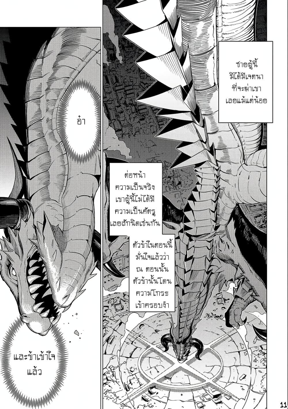 Manga-lc-com อ่านมังงะ อ่านการ์ตูน ออนไลน์ ฟรี Ore wa Subete wo “Parry” Suru ตอนที่ 1 2 3 4 5 6 7 8 9 10 11 12 13 14 ฟรี ไม่มีโฆษณา Manga-lc - อ่าน มังงะ อ่าน การ์ตูน ออนไลน์ อ่านมังงะ ฟรี