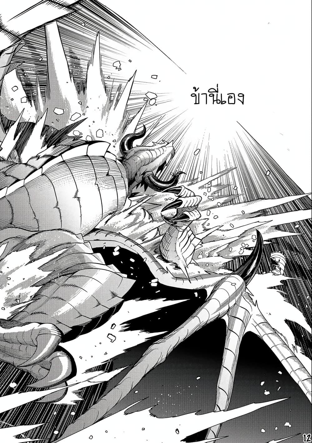 Manga-lc-com อ่านมังงะ อ่านการ์ตูน ออนไลน์ ฟรี Ore wa Subete wo “Parry” Suru ตอนที่ 1 2 3 4 5 6 7 8 9 10 11 12 13 14 ฟรี ไม่มีโฆษณา Manga-lc - อ่าน มังงะ อ่าน การ์ตูน ออนไลน์ อ่านมังงะ ฟรี