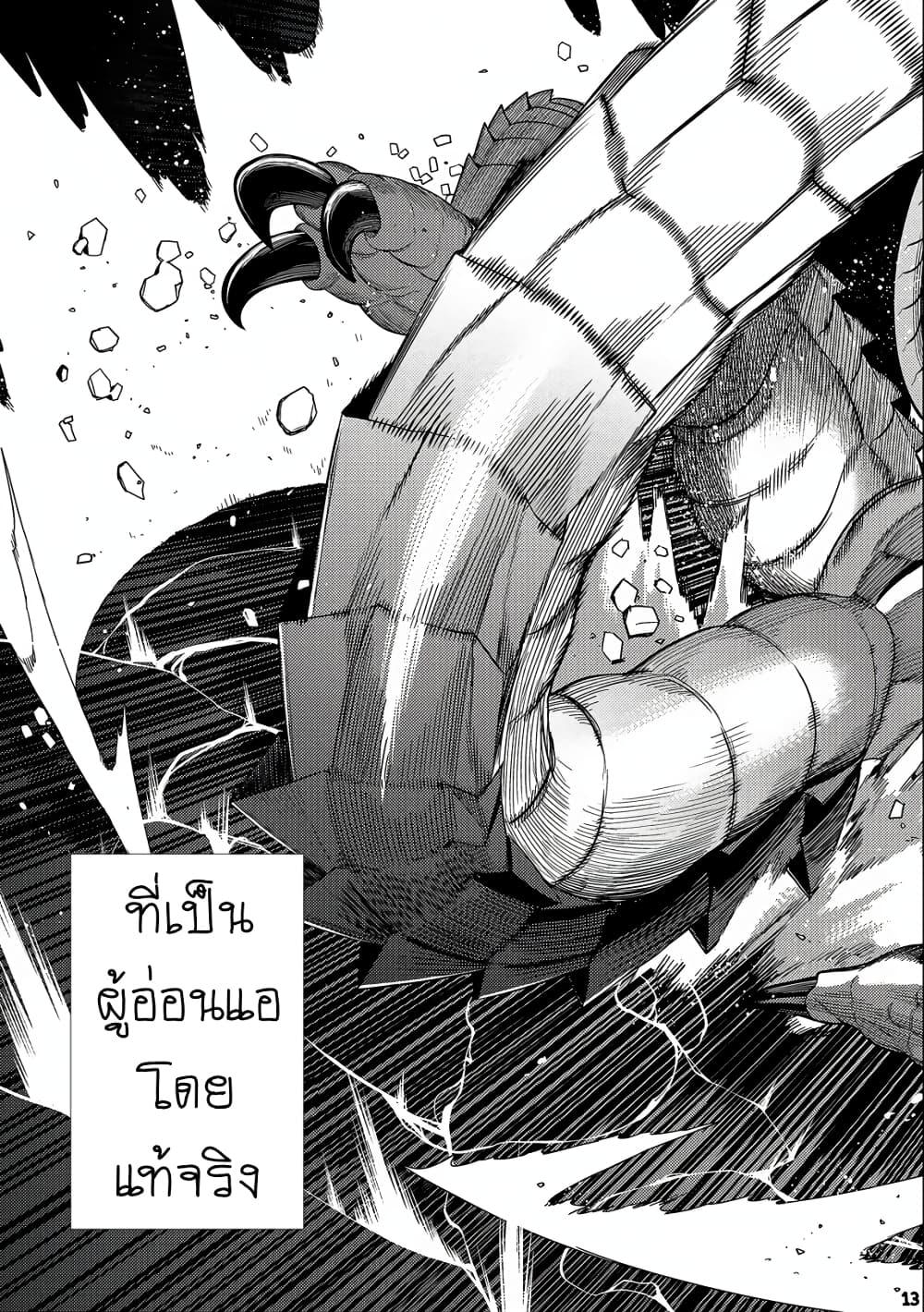 Manga-lc-com อ่านมังงะ อ่านการ์ตูน ออนไลน์ ฟรี Ore wa Subete wo “Parry” Suru ตอนที่ 1 2 3 4 5 6 7 8 9 10 11 12 13 14 ฟรี ไม่มีโฆษณา Manga-lc - อ่าน มังงะ อ่าน การ์ตูน ออนไลน์ อ่านมังงะ ฟรี