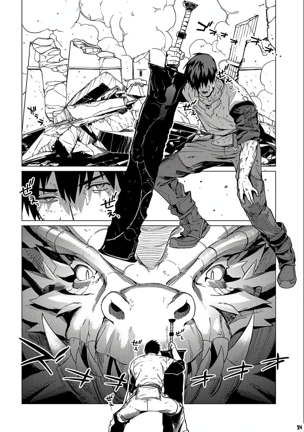 Manga-lc-com อ่านมังงะ อ่านการ์ตูน ออนไลน์ ฟรี Ore wa Subete wo “Parry” Suru ตอนที่ 1 2 3 4 5 6 7 8 9 10 11 12 13 14 ฟรี ไม่มีโฆษณา Manga-lc - อ่าน มังงะ อ่าน การ์ตูน ออนไลน์ อ่านมังงะ ฟรี