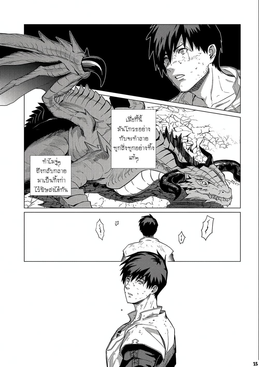 Manga-lc-com อ่านมังงะ อ่านการ์ตูน ออนไลน์ ฟรี Ore wa Subete wo “Parry” Suru ตอนที่ 1 2 3 4 5 6 7 8 9 10 11 12 13 14 ฟรี ไม่มีโฆษณา Manga-lc - อ่าน มังงะ อ่าน การ์ตูน ออนไลน์ อ่านมังงะ ฟรี