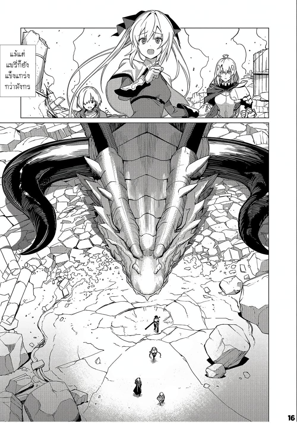 Manga-lc-com อ่านมังงะ อ่านการ์ตูน ออนไลน์ ฟรี Ore wa Subete wo “Parry” Suru ตอนที่ 1 2 3 4 5 6 7 8 9 10 11 12 13 14 ฟรี ไม่มีโฆษณา Manga-lc - อ่าน มังงะ อ่าน การ์ตูน ออนไลน์ อ่านมังงะ ฟรี