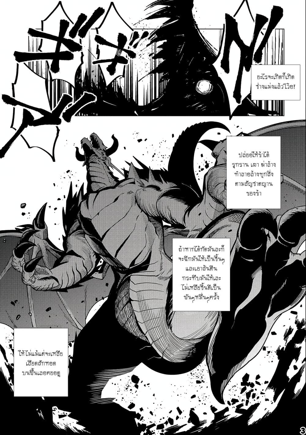 Manga-lc-com อ่านมังงะ อ่านการ์ตูน ออนไลน์ ฟรี Ore wa Subete wo “Parry” Suru ตอนที่ 1 2 3 4 5 6 7 8 9 10 11 12 13 14 ฟรี ไม่มีโฆษณา Manga-lc - อ่าน มังงะ อ่าน การ์ตูน ออนไลน์ อ่านมังงะ ฟรี