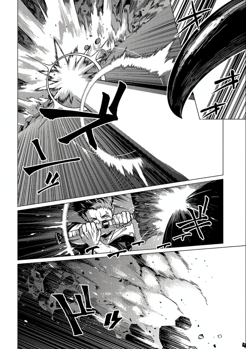 Manga-lc-com อ่านมังงะ อ่านการ์ตูน ออนไลน์ ฟรี Ore wa Subete wo “Parry” Suru ตอนที่ 1 2 3 4 5 6 7 8 9 10 11 12 13 14 ฟรี ไม่มีโฆษณา Manga-lc - อ่าน มังงะ อ่าน การ์ตูน ออนไลน์ อ่านมังงะ ฟรี