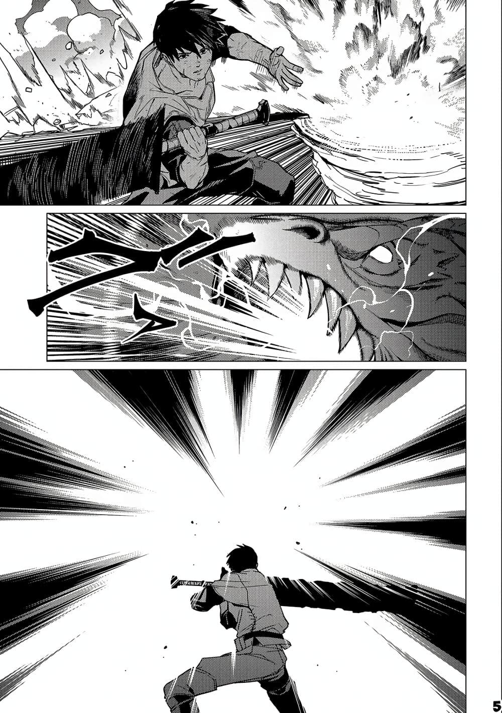 Manga-lc-com อ่านมังงะ อ่านการ์ตูน ออนไลน์ ฟรี Ore wa Subete wo “Parry” Suru ตอนที่ 1 2 3 4 5 6 7 8 9 10 11 12 13 14 ฟรี ไม่มีโฆษณา Manga-lc - อ่าน มังงะ อ่าน การ์ตูน ออนไลน์ อ่านมังงะ ฟรี