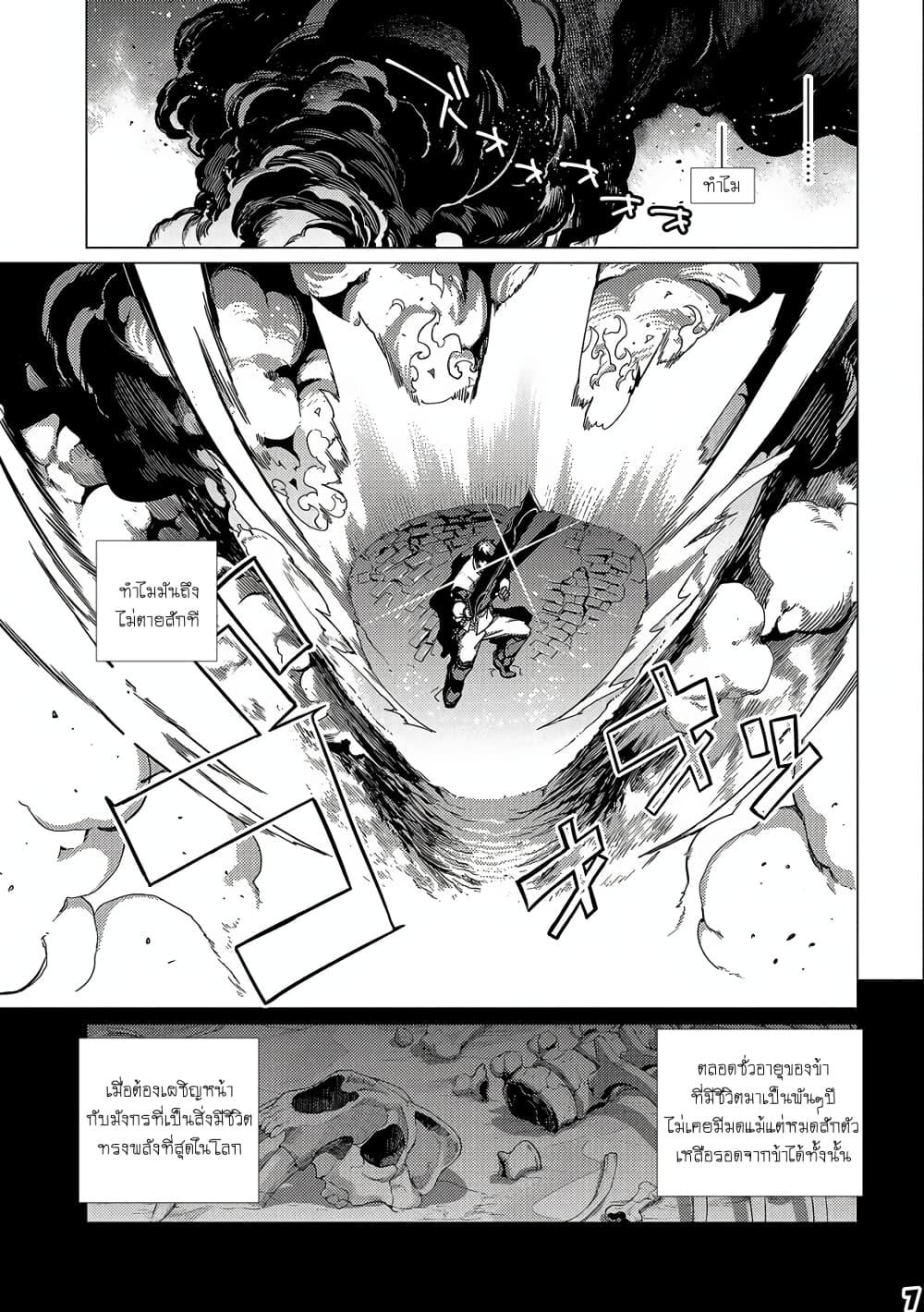 Manga-lc-com อ่านมังงะ อ่านการ์ตูน ออนไลน์ ฟรี Ore wa Subete wo “Parry” Suru ตอนที่ 1 2 3 4 5 6 7 8 9 10 11 12 13 14 ฟรี ไม่มีโฆษณา Manga-lc - อ่าน มังงะ อ่าน การ์ตูน ออนไลน์ อ่านมังงะ ฟรี