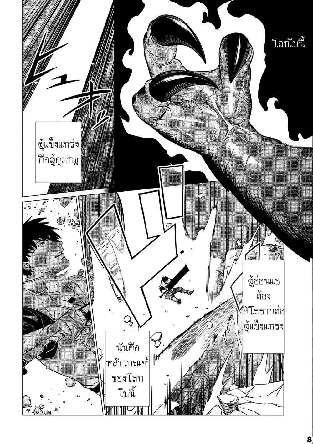 Manga-lc-com อ่านมังงะ อ่านการ์ตูน ออนไลน์ ฟรี Ore wa Subete wo “Parry” Suru ตอนที่ 1 2 3 4 5 6 7 8 9 10 11 12 13 14 ฟรี ไม่มีโฆษณา Manga-lc - อ่าน มังงะ อ่าน การ์ตูน ออนไลน์ อ่านมังงะ ฟรี