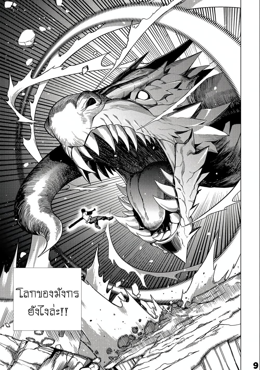 Manga-lc-com อ่านมังงะ อ่านการ์ตูน ออนไลน์ ฟรี Ore wa Subete wo “Parry” Suru ตอนที่ 1 2 3 4 5 6 7 8 9 10 11 12 13 14 ฟรี ไม่มีโฆษณา Manga-lc - อ่าน มังงะ อ่าน การ์ตูน ออนไลน์ อ่านมังงะ ฟรี