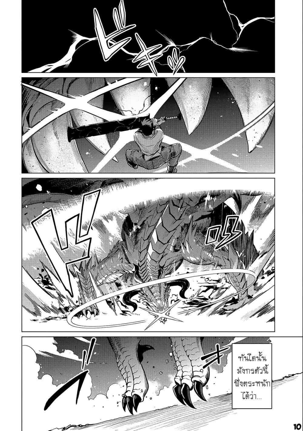 Manga-lc-com อ่านมังงะ อ่านการ์ตูน ออนไลน์ ฟรี Ore wa Subete wo “Parry” Suru ตอนที่ 1 2 3 4 5 6 7 8 9 10 11 12 13 14 ฟรี ไม่มีโฆษณา Manga-lc - อ่าน มังงะ อ่าน การ์ตูน ออนไลน์ อ่านมังงะ ฟรี