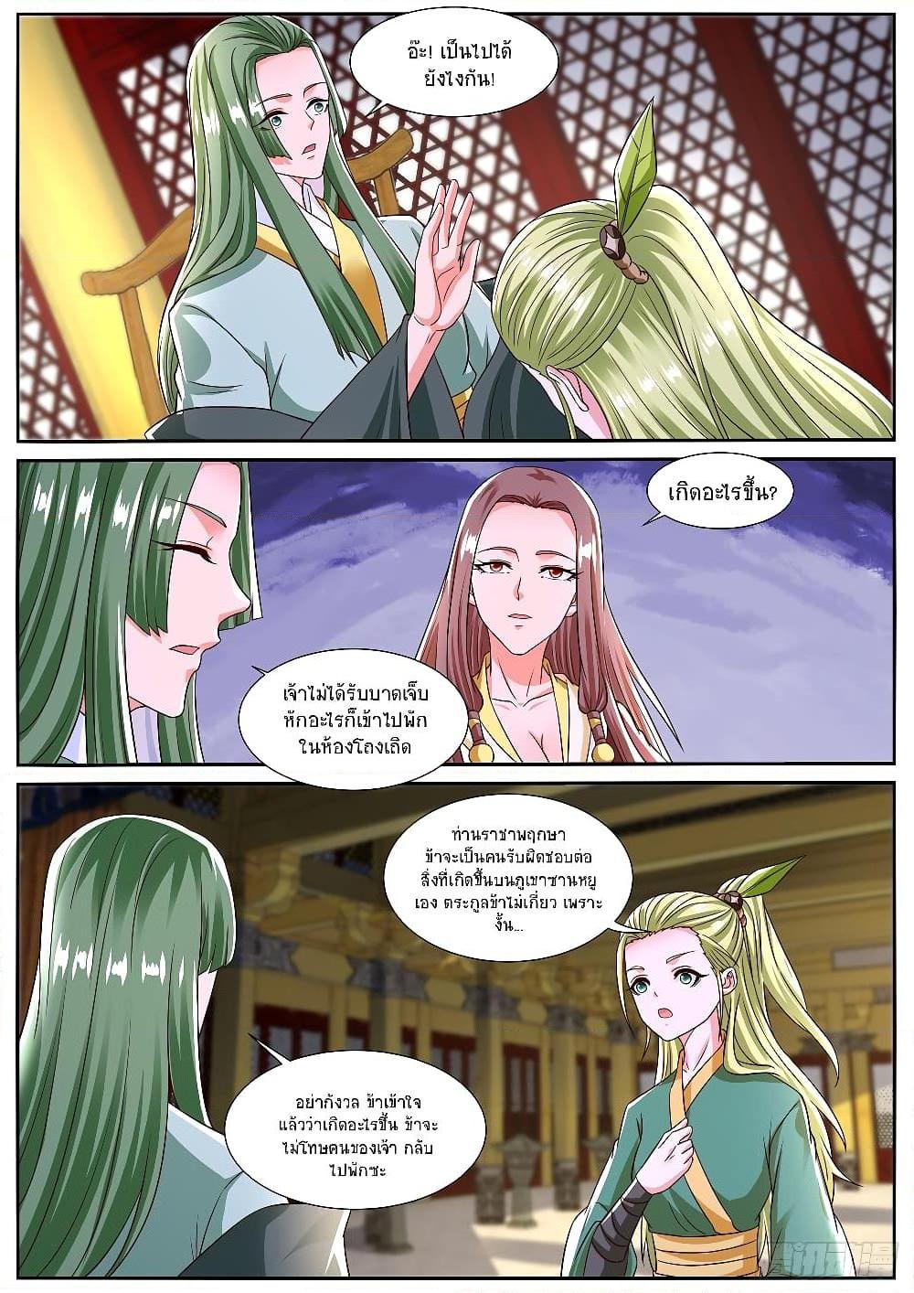 Manga-lc-com อ่านมังงะ อ่านการ์ตูน ออนไลน์ ฟรี Rebirth Of the Urban Immortal Cultivator ตอนที่ 1 2 3 4 5 6 7 8 9 10 11 12 13 14 ฟรี ไม่มีโฆษณา Manga-lc - อ่าน มังงะ อ่าน การ์ตูน ออนไลน์ อ่านมังงะ ฟรี