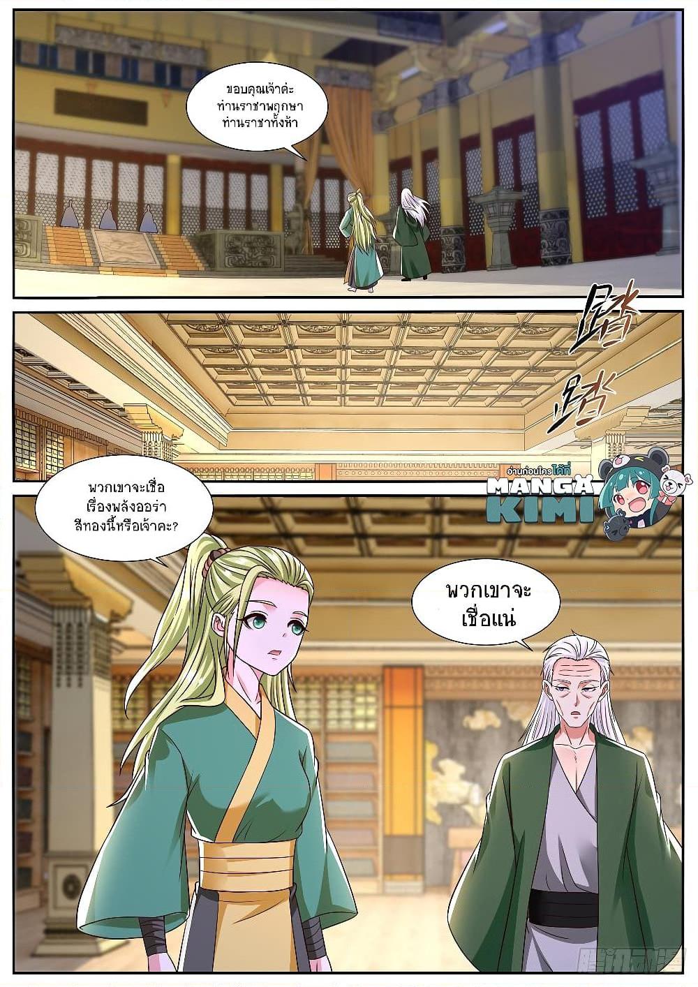 Manga-lc-com อ่านมังงะ อ่านการ์ตูน ออนไลน์ ฟรี Rebirth Of the Urban Immortal Cultivator ตอนที่ 1 2 3 4 5 6 7 8 9 10 11 12 13 14 ฟรี ไม่มีโฆษณา Manga-lc - อ่าน มังงะ อ่าน การ์ตูน ออนไลน์ อ่านมังงะ ฟรี