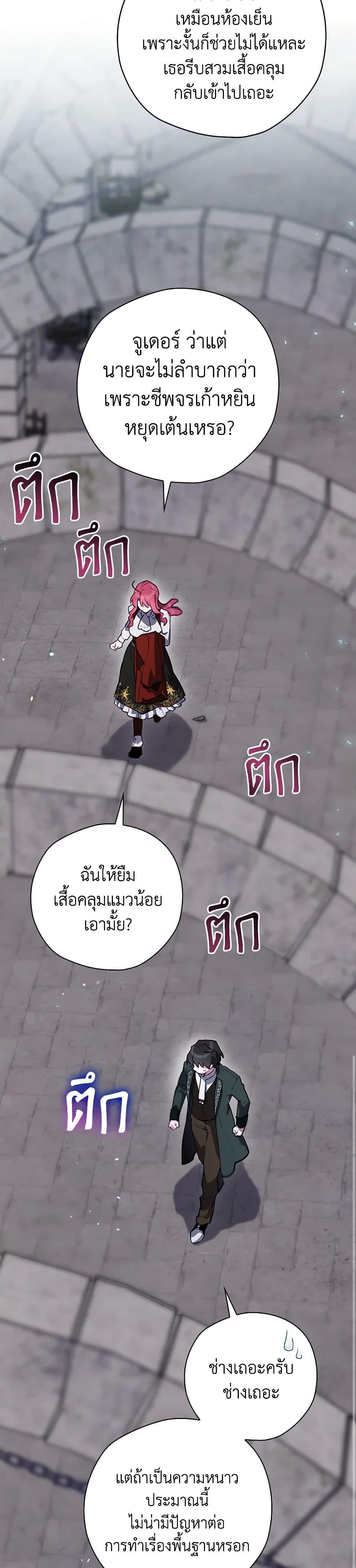 Manga-lc-com อ่านมังงะ อ่านการ์ตูน ออนไลน์ ฟรี Ending Maker ตอนที่ 1 2 3 4 5 6 7 8 9 10 11 12 13 14 ฟรี ไม่มีโฆษณา Manga-lc - อ่าน มังงะ อ่าน การ์ตูน ออนไลน์ อ่านมังงะ ฟรี