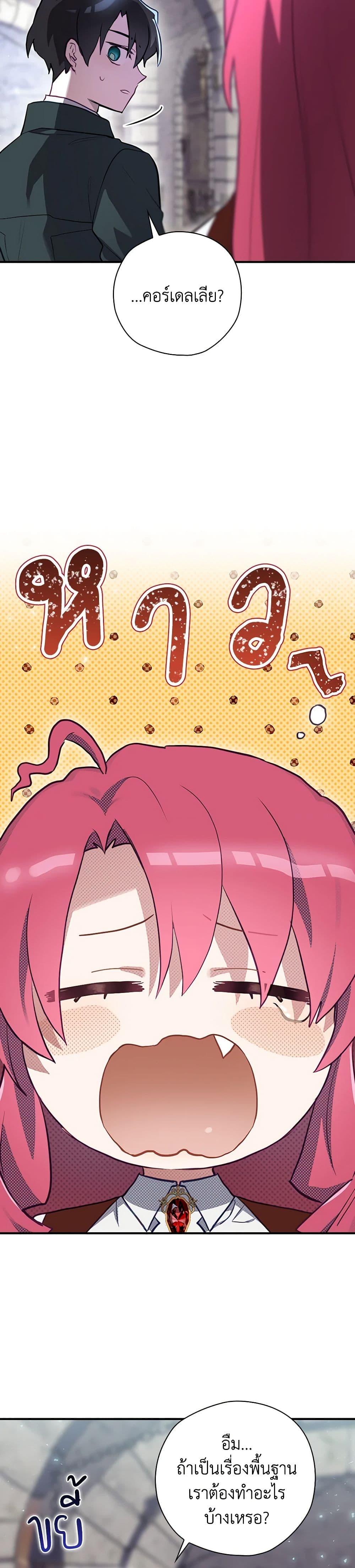 Manga-lc-com อ่านมังงะ อ่านการ์ตูน ออนไลน์ ฟรี Ending Maker ตอนที่ 1 2 3 4 5 6 7 8 9 10 11 12 13 14 ฟรี ไม่มีโฆษณา Manga-lc - อ่าน มังงะ อ่าน การ์ตูน ออนไลน์ อ่านมังงะ ฟรี