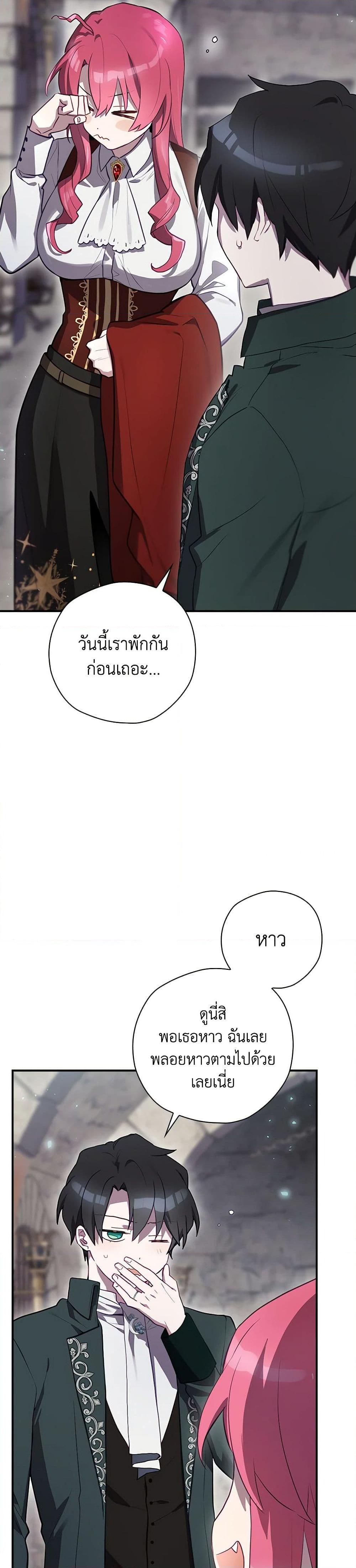 Manga-lc-com อ่านมังงะ อ่านการ์ตูน ออนไลน์ ฟรี Ending Maker ตอนที่ 1 2 3 4 5 6 7 8 9 10 11 12 13 14 ฟรี ไม่มีโฆษณา Manga-lc - อ่าน มังงะ อ่าน การ์ตูน ออนไลน์ อ่านมังงะ ฟรี