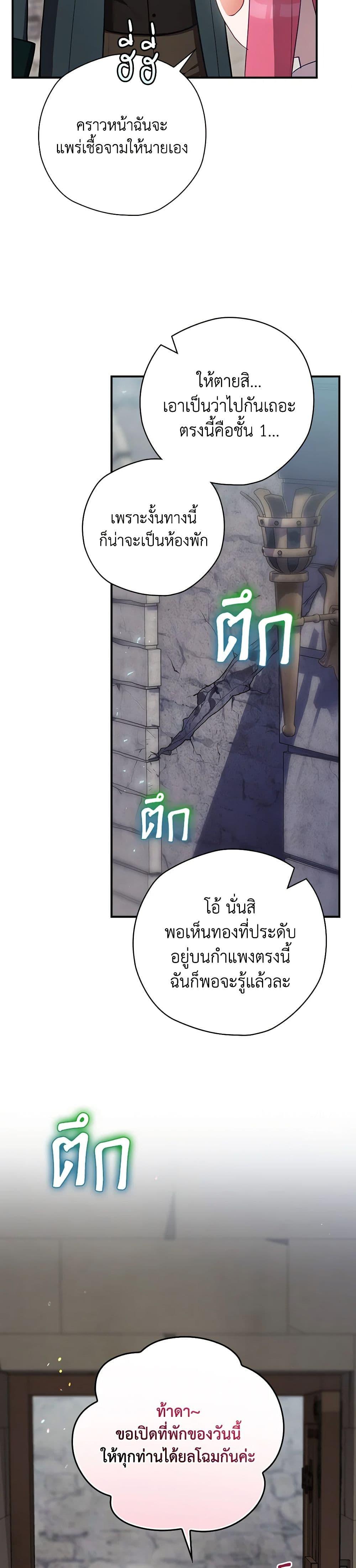 Manga-lc-com อ่านมังงะ อ่านการ์ตูน ออนไลน์ ฟรี Ending Maker ตอนที่ 1 2 3 4 5 6 7 8 9 10 11 12 13 14 ฟรี ไม่มีโฆษณา Manga-lc - อ่าน มังงะ อ่าน การ์ตูน ออนไลน์ อ่านมังงะ ฟรี