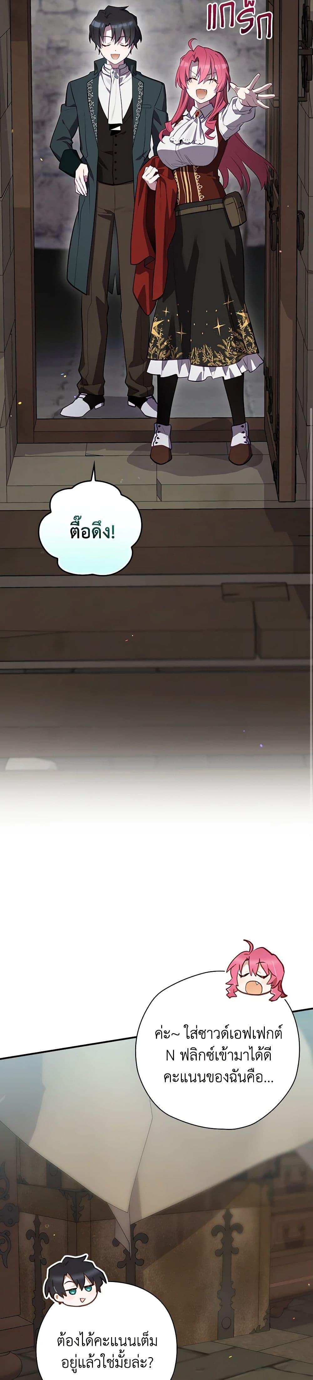 Manga-lc-com อ่านมังงะ อ่านการ์ตูน ออนไลน์ ฟรี Ending Maker ตอนที่ 1 2 3 4 5 6 7 8 9 10 11 12 13 14 ฟรี ไม่มีโฆษณา Manga-lc - อ่าน มังงะ อ่าน การ์ตูน ออนไลน์ อ่านมังงะ ฟรี