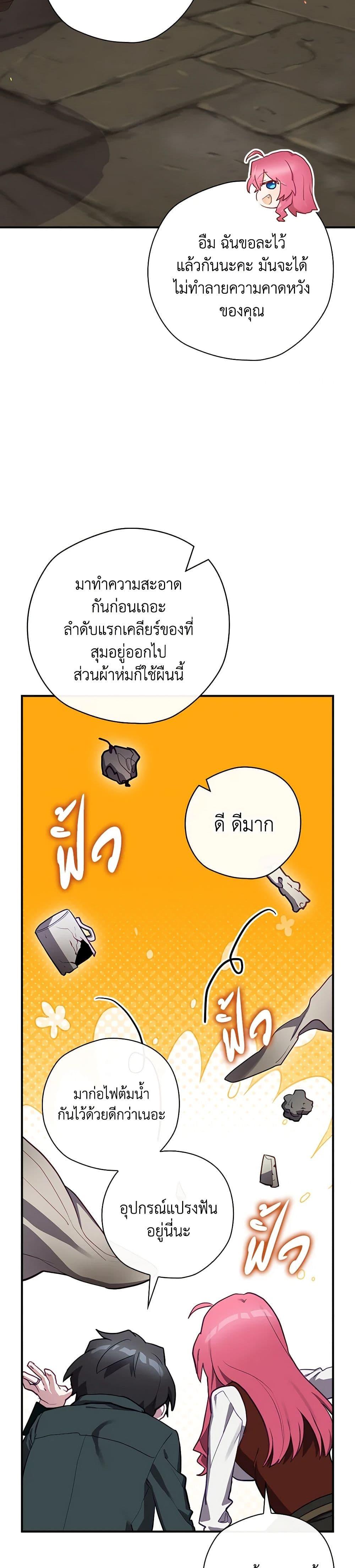 Manga-lc-com อ่านมังงะ อ่านการ์ตูน ออนไลน์ ฟรี Ending Maker ตอนที่ 1 2 3 4 5 6 7 8 9 10 11 12 13 14 ฟรี ไม่มีโฆษณา Manga-lc - อ่าน มังงะ อ่าน การ์ตูน ออนไลน์ อ่านมังงะ ฟรี