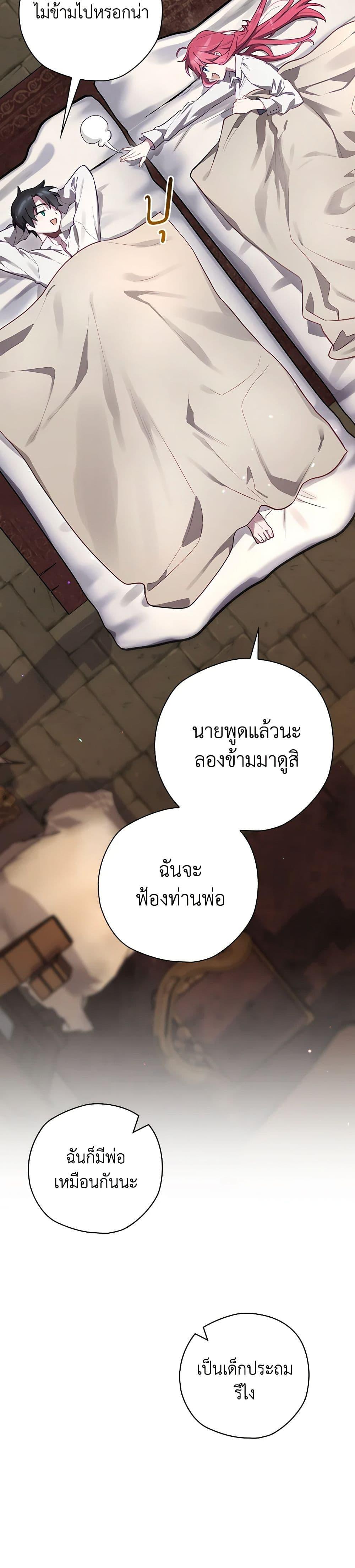 Manga-lc-com อ่านมังงะ อ่านการ์ตูน ออนไลน์ ฟรี Ending Maker ตอนที่ 1 2 3 4 5 6 7 8 9 10 11 12 13 14 ฟรี ไม่มีโฆษณา Manga-lc - อ่าน มังงะ อ่าน การ์ตูน ออนไลน์ อ่านมังงะ ฟรี