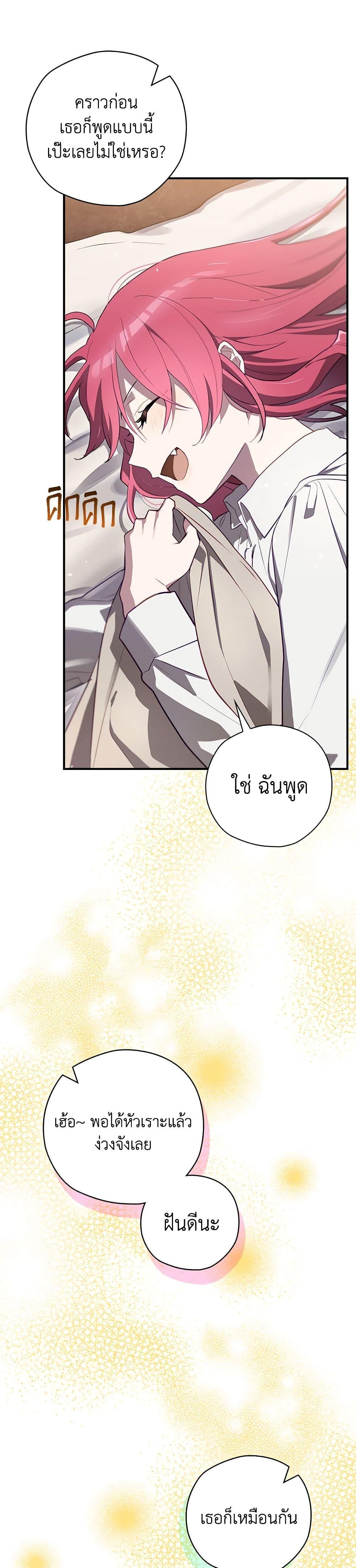 Manga-lc-com อ่านมังงะ อ่านการ์ตูน ออนไลน์ ฟรี Ending Maker ตอนที่ 1 2 3 4 5 6 7 8 9 10 11 12 13 14 ฟรี ไม่มีโฆษณา Manga-lc - อ่าน มังงะ อ่าน การ์ตูน ออนไลน์ อ่านมังงะ ฟรี