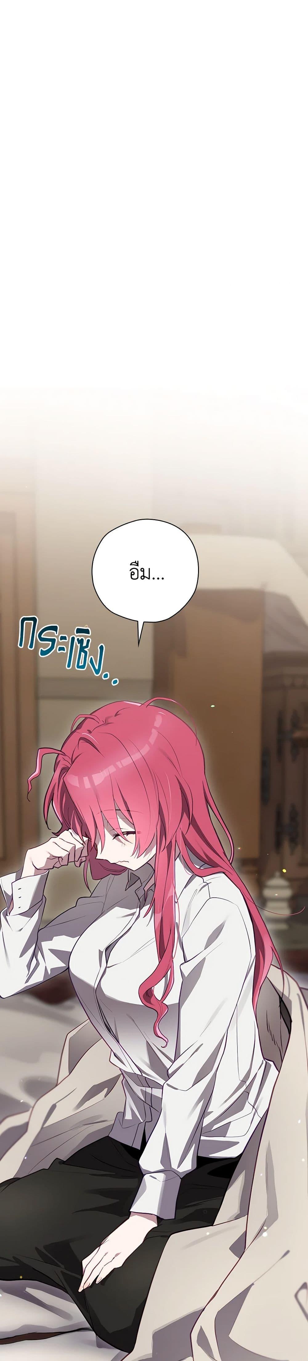 Manga-lc-com อ่านมังงะ อ่านการ์ตูน ออนไลน์ ฟรี Ending Maker ตอนที่ 1 2 3 4 5 6 7 8 9 10 11 12 13 14 ฟรี ไม่มีโฆษณา Manga-lc - อ่าน มังงะ อ่าน การ์ตูน ออนไลน์ อ่านมังงะ ฟรี