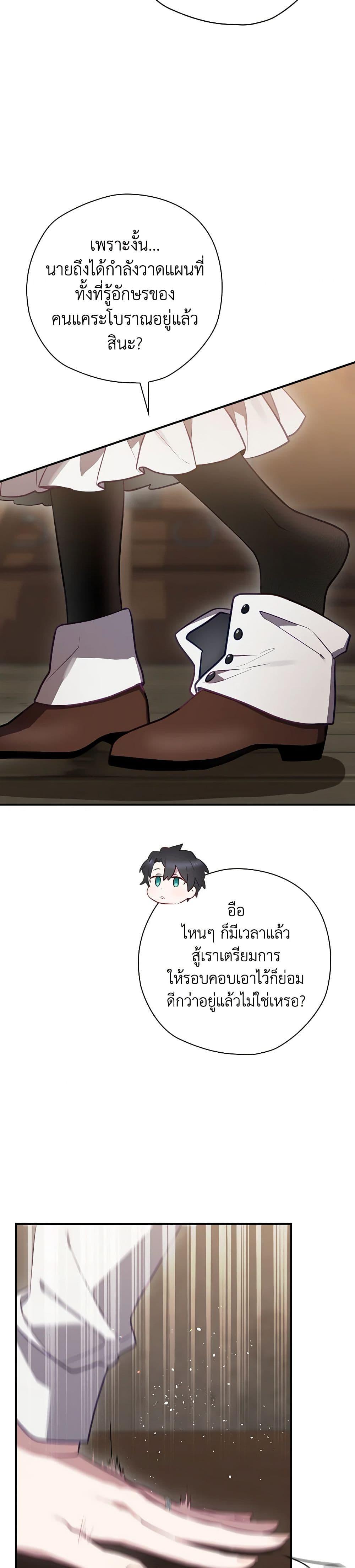 Manga-lc-com อ่านมังงะ อ่านการ์ตูน ออนไลน์ ฟรี Ending Maker ตอนที่ 1 2 3 4 5 6 7 8 9 10 11 12 13 14 ฟรี ไม่มีโฆษณา Manga-lc - อ่าน มังงะ อ่าน การ์ตูน ออนไลน์ อ่านมังงะ ฟรี