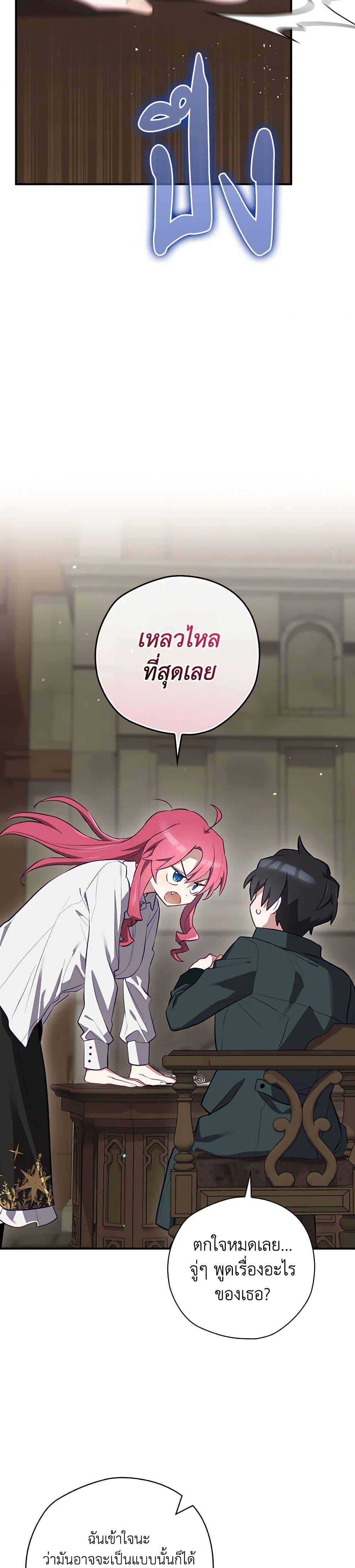 Manga-lc-com อ่านมังงะ อ่านการ์ตูน ออนไลน์ ฟรี Ending Maker ตอนที่ 1 2 3 4 5 6 7 8 9 10 11 12 13 14 ฟรี ไม่มีโฆษณา Manga-lc - อ่าน มังงะ อ่าน การ์ตูน ออนไลน์ อ่านมังงะ ฟรี