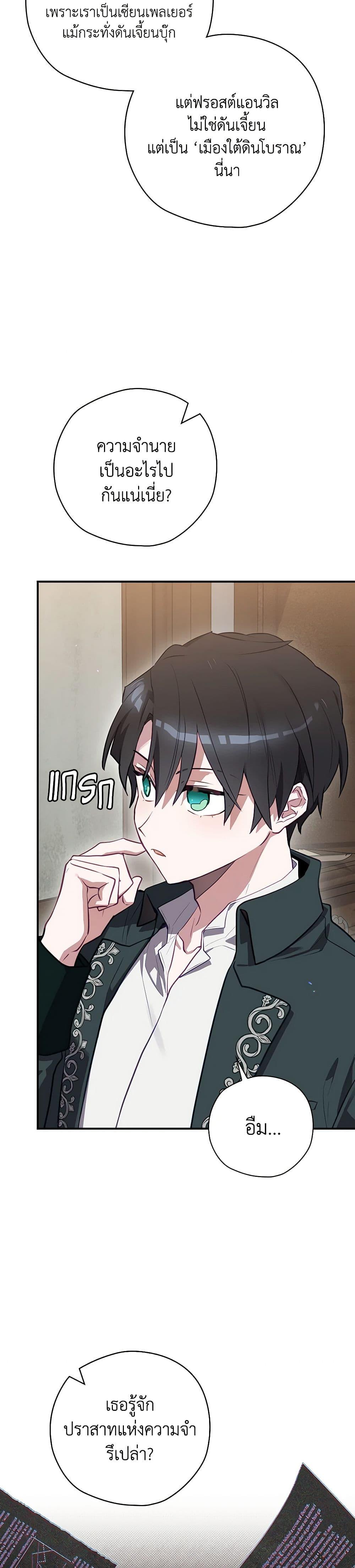 Manga-lc-com อ่านมังงะ อ่านการ์ตูน ออนไลน์ ฟรี Ending Maker ตอนที่ 1 2 3 4 5 6 7 8 9 10 11 12 13 14 ฟรี ไม่มีโฆษณา Manga-lc - อ่าน มังงะ อ่าน การ์ตูน ออนไลน์ อ่านมังงะ ฟรี