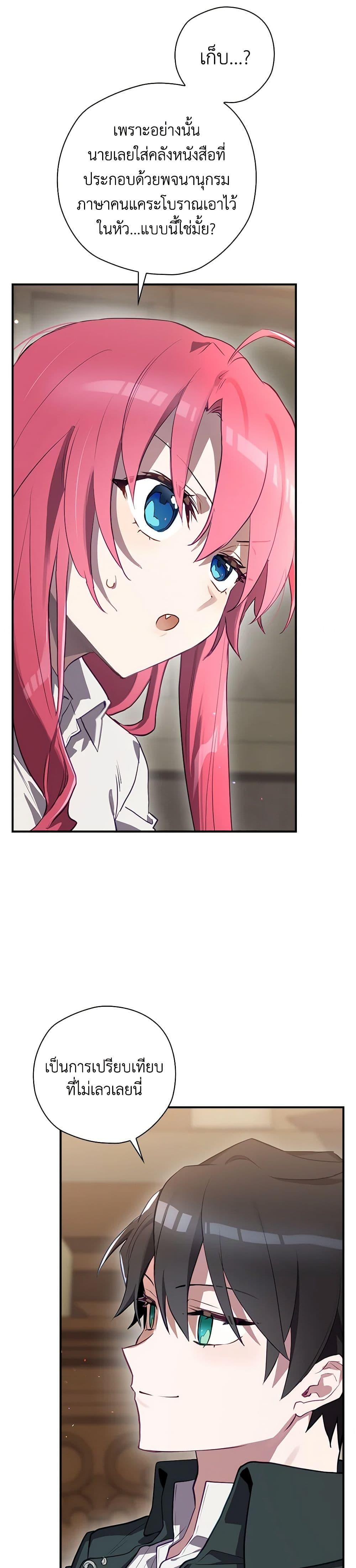 Manga-lc-com อ่านมังงะ อ่านการ์ตูน ออนไลน์ ฟรี Ending Maker ตอนที่ 1 2 3 4 5 6 7 8 9 10 11 12 13 14 ฟรี ไม่มีโฆษณา Manga-lc - อ่าน มังงะ อ่าน การ์ตูน ออนไลน์ อ่านมังงะ ฟรี