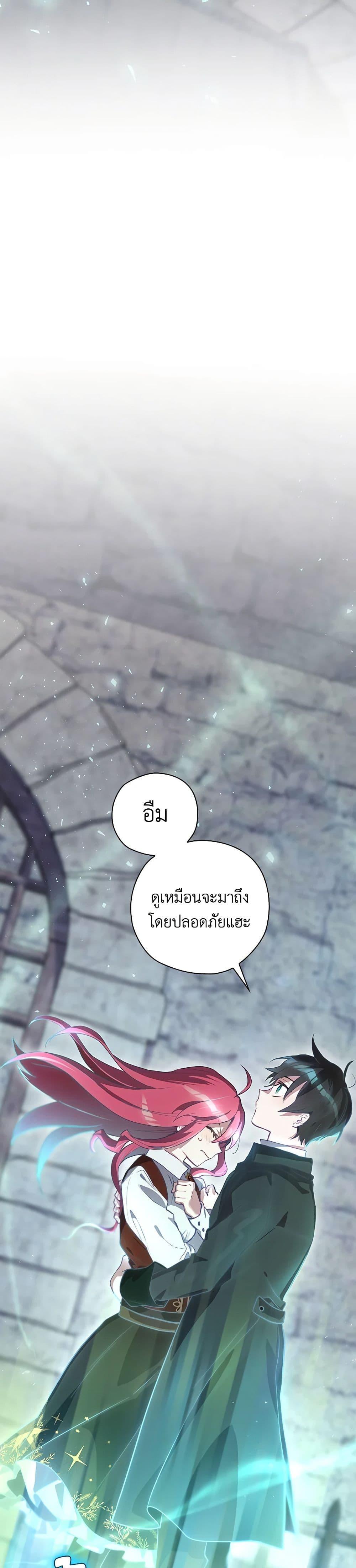 Manga-lc-com อ่านมังงะ อ่านการ์ตูน ออนไลน์ ฟรี Ending Maker ตอนที่ 1 2 3 4 5 6 7 8 9 10 11 12 13 14 ฟรี ไม่มีโฆษณา Manga-lc - อ่าน มังงะ อ่าน การ์ตูน ออนไลน์ อ่านมังงะ ฟรี