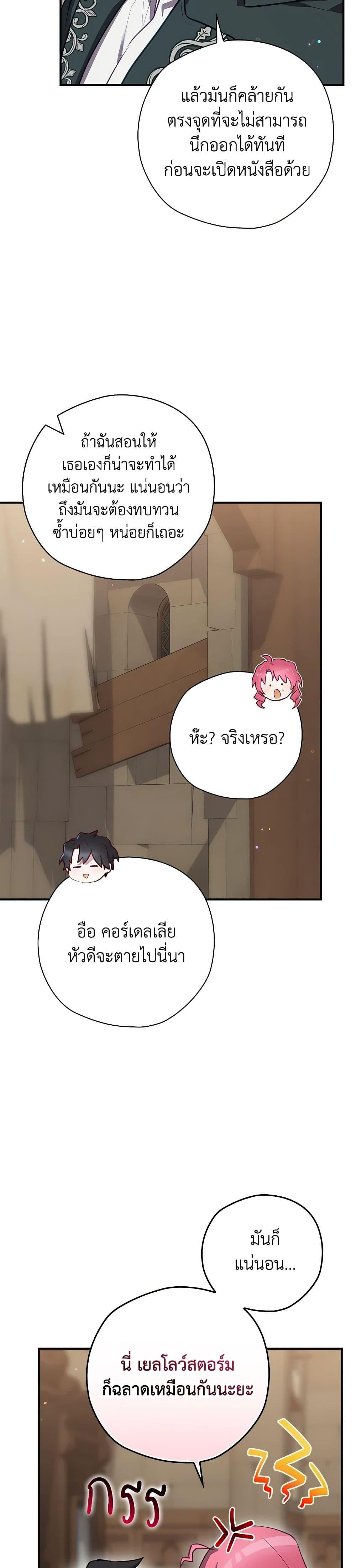Manga-lc-com อ่านมังงะ อ่านการ์ตูน ออนไลน์ ฟรี Ending Maker ตอนที่ 1 2 3 4 5 6 7 8 9 10 11 12 13 14 ฟรี ไม่มีโฆษณา Manga-lc - อ่าน มังงะ อ่าน การ์ตูน ออนไลน์ อ่านมังงะ ฟรี