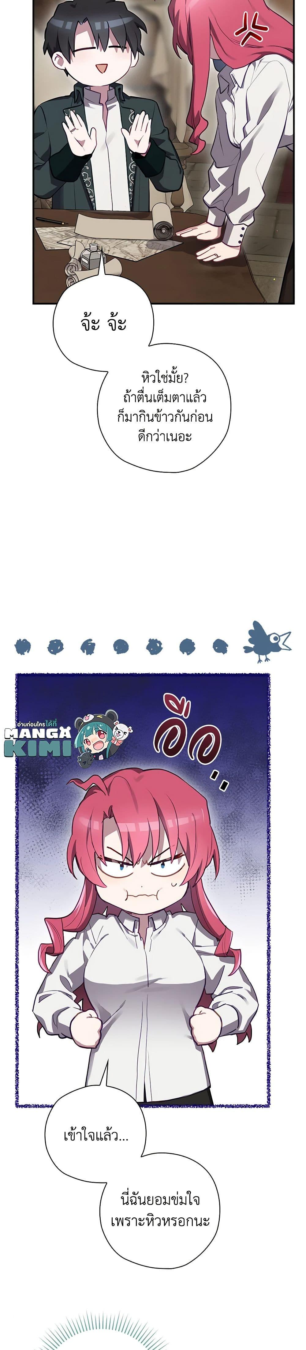 Manga-lc-com อ่านมังงะ อ่านการ์ตูน ออนไลน์ ฟรี Ending Maker ตอนที่ 1 2 3 4 5 6 7 8 9 10 11 12 13 14 ฟรี ไม่มีโฆษณา Manga-lc - อ่าน มังงะ อ่าน การ์ตูน ออนไลน์ อ่านมังงะ ฟรี