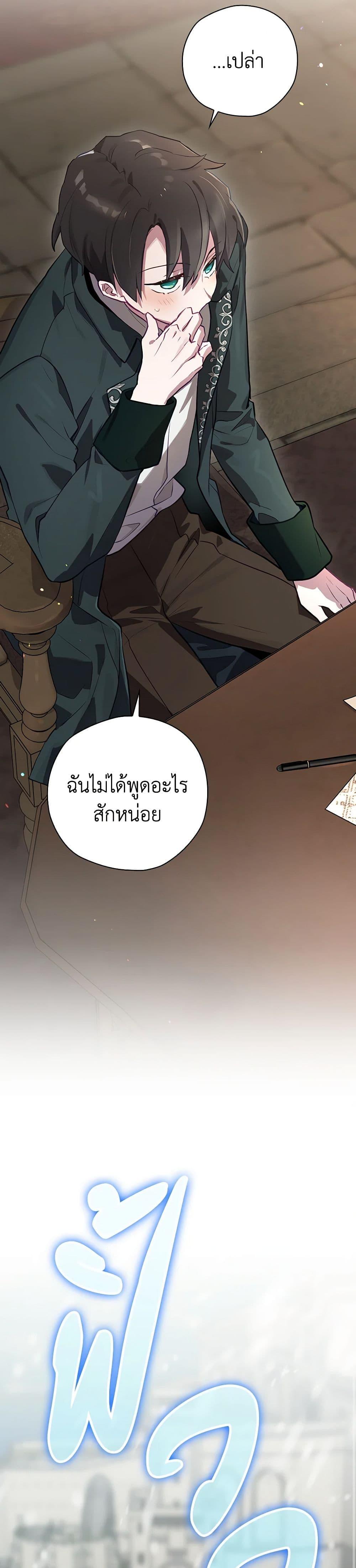 Manga-lc-com อ่านมังงะ อ่านการ์ตูน ออนไลน์ ฟรี Ending Maker ตอนที่ 1 2 3 4 5 6 7 8 9 10 11 12 13 14 ฟรี ไม่มีโฆษณา Manga-lc - อ่าน มังงะ อ่าน การ์ตูน ออนไลน์ อ่านมังงะ ฟรี