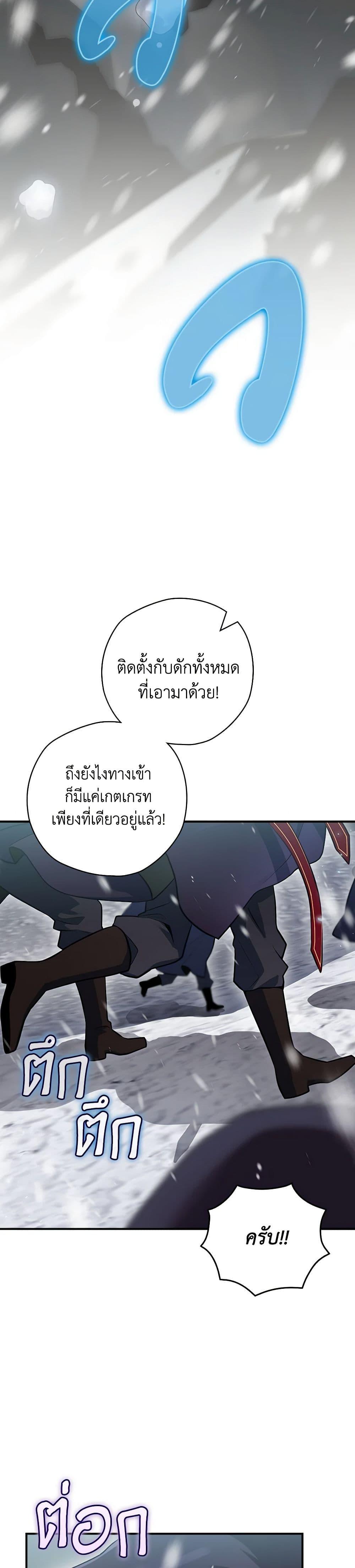 Manga-lc-com อ่านมังงะ อ่านการ์ตูน ออนไลน์ ฟรี Ending Maker ตอนที่ 1 2 3 4 5 6 7 8 9 10 11 12 13 14 ฟรี ไม่มีโฆษณา Manga-lc - อ่าน มังงะ อ่าน การ์ตูน ออนไลน์ อ่านมังงะ ฟรี