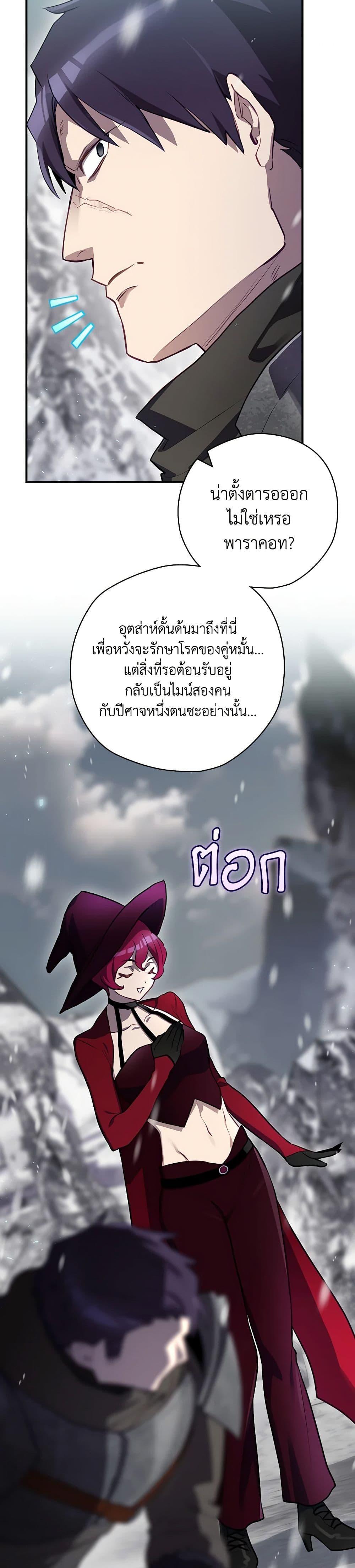 Manga-lc-com อ่านมังงะ อ่านการ์ตูน ออนไลน์ ฟรี Ending Maker ตอนที่ 1 2 3 4 5 6 7 8 9 10 11 12 13 14 ฟรี ไม่มีโฆษณา Manga-lc - อ่าน มังงะ อ่าน การ์ตูน ออนไลน์ อ่านมังงะ ฟรี