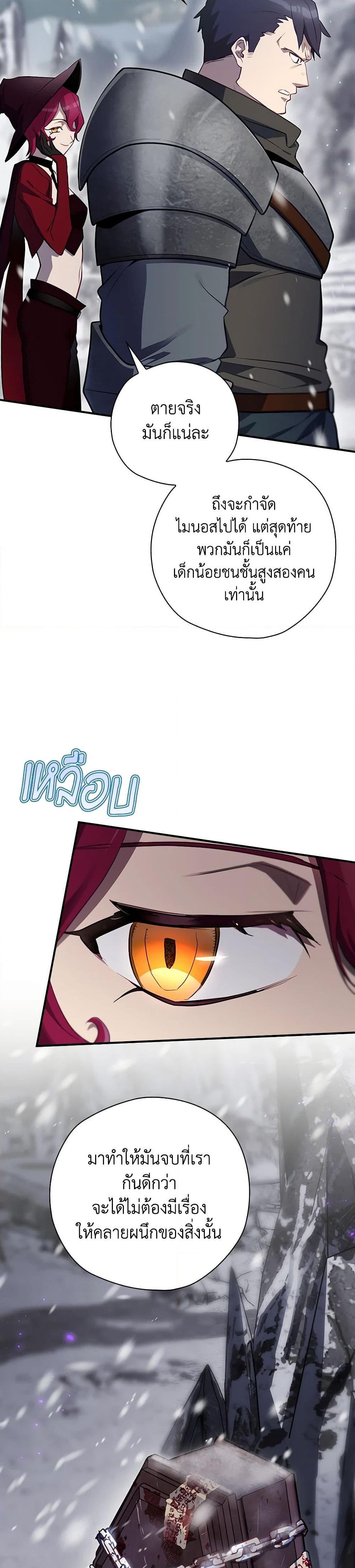 Manga-lc-com อ่านมังงะ อ่านการ์ตูน ออนไลน์ ฟรี Ending Maker ตอนที่ 1 2 3 4 5 6 7 8 9 10 11 12 13 14 ฟรี ไม่มีโฆษณา Manga-lc - อ่าน มังงะ อ่าน การ์ตูน ออนไลน์ อ่านมังงะ ฟรี