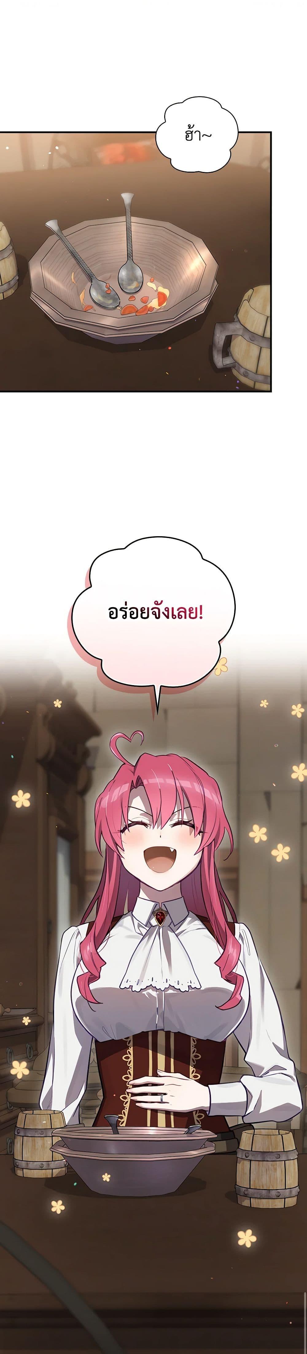 Manga-lc-com อ่านมังงะ อ่านการ์ตูน ออนไลน์ ฟรี Ending Maker ตอนที่ 1 2 3 4 5 6 7 8 9 10 11 12 13 14 ฟรี ไม่มีโฆษณา Manga-lc - อ่าน มังงะ อ่าน การ์ตูน ออนไลน์ อ่านมังงะ ฟรี