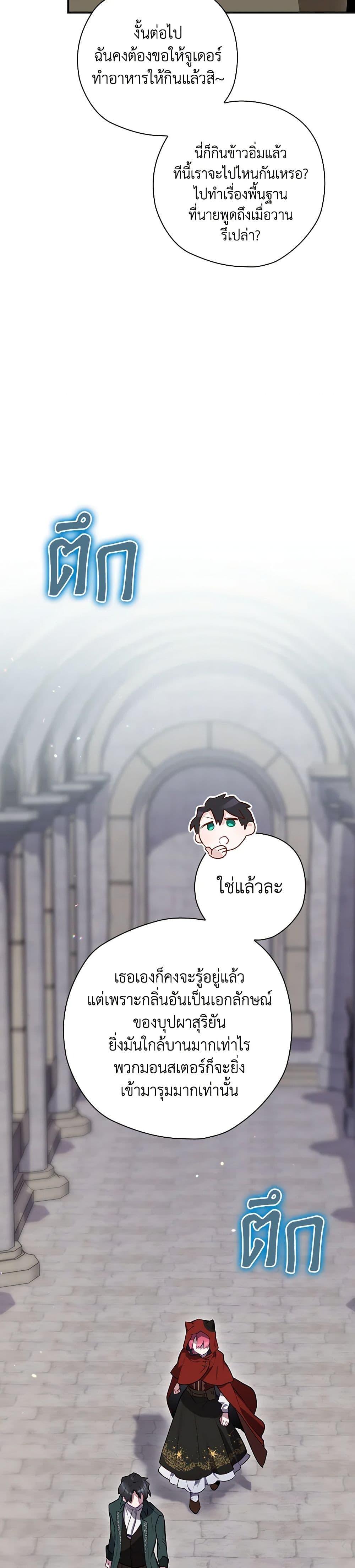 Manga-lc-com อ่านมังงะ อ่านการ์ตูน ออนไลน์ ฟรี Ending Maker ตอนที่ 1 2 3 4 5 6 7 8 9 10 11 12 13 14 ฟรี ไม่มีโฆษณา Manga-lc - อ่าน มังงะ อ่าน การ์ตูน ออนไลน์ อ่านมังงะ ฟรี